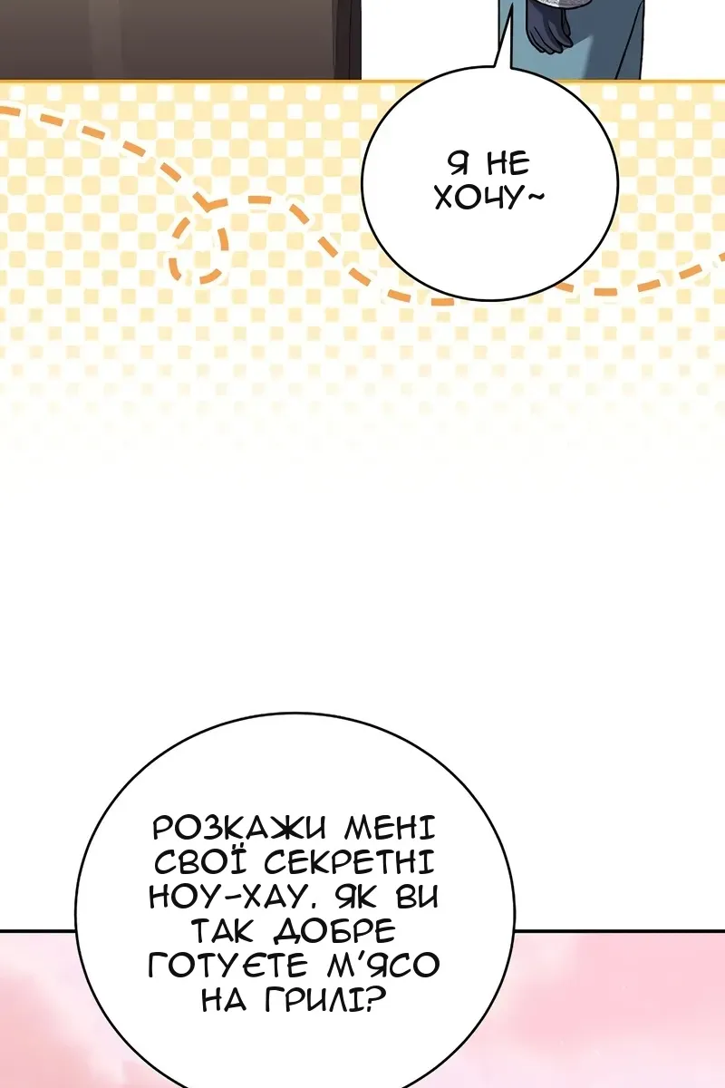 Сторінка 29