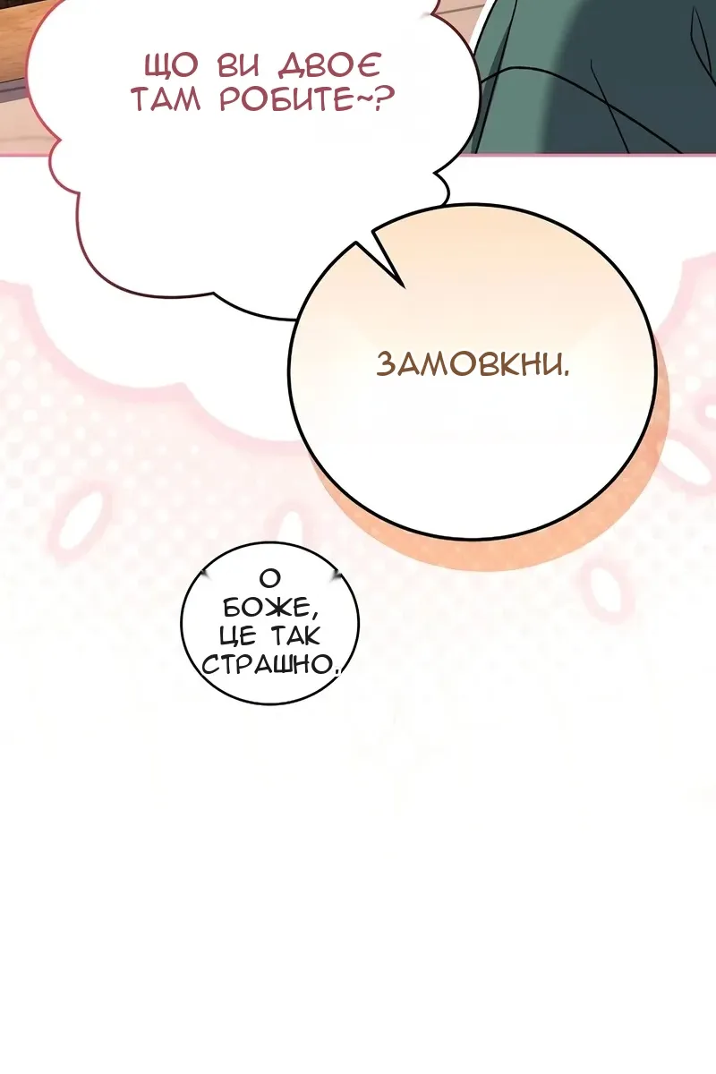 Сторінка 36