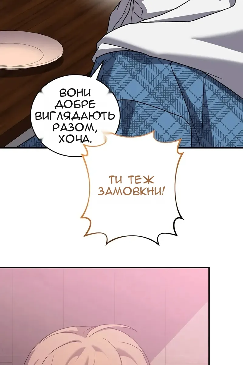 Сторінка 42