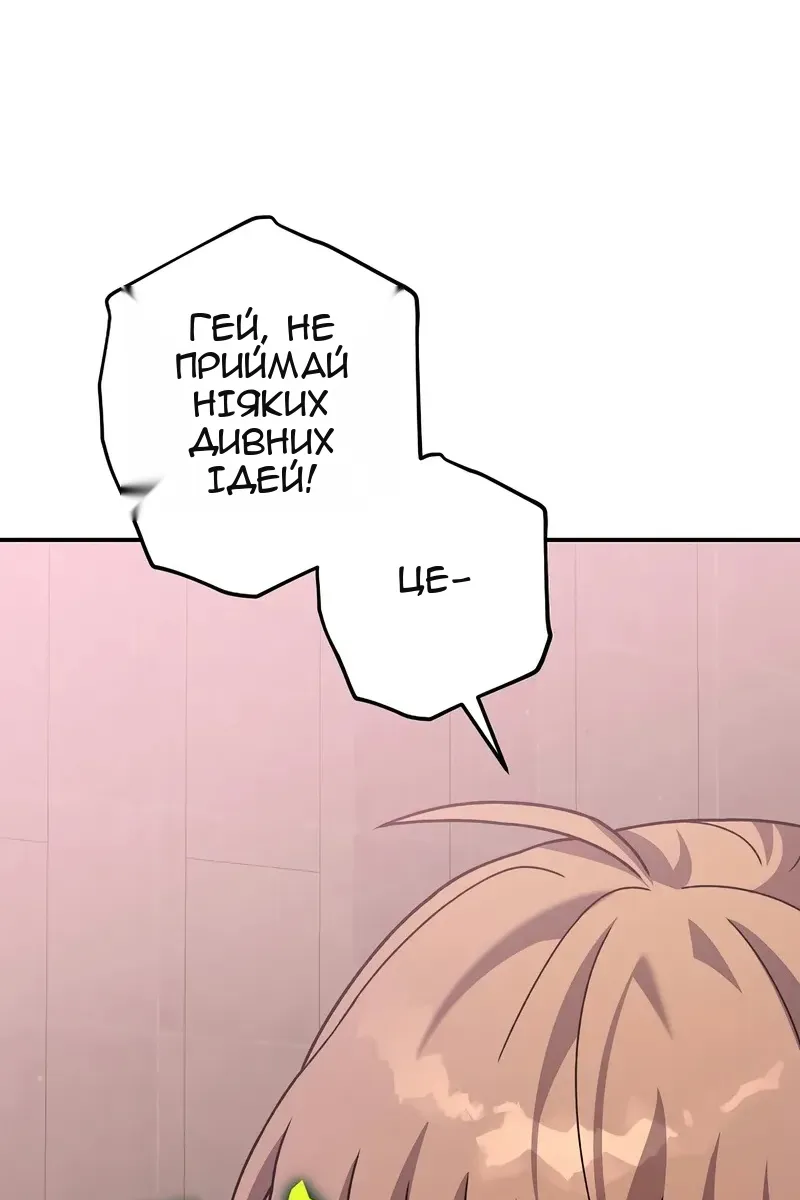 Сторінка 44