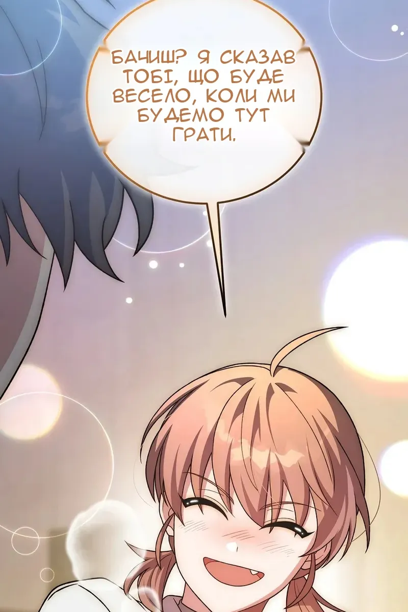 Сторінка 62