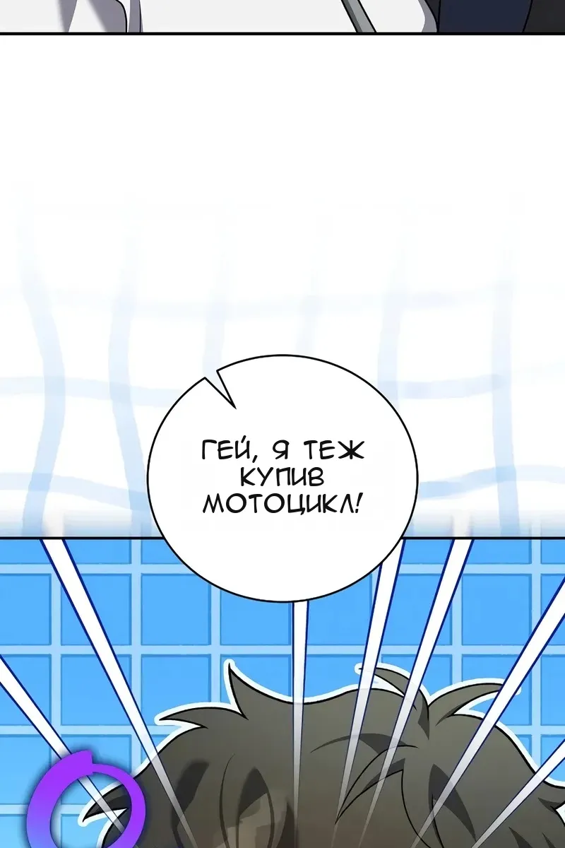 Сторінка 67