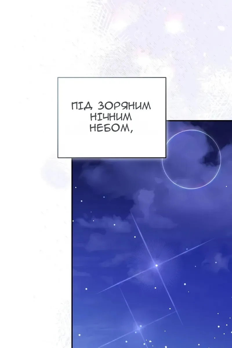 Сторінка 77