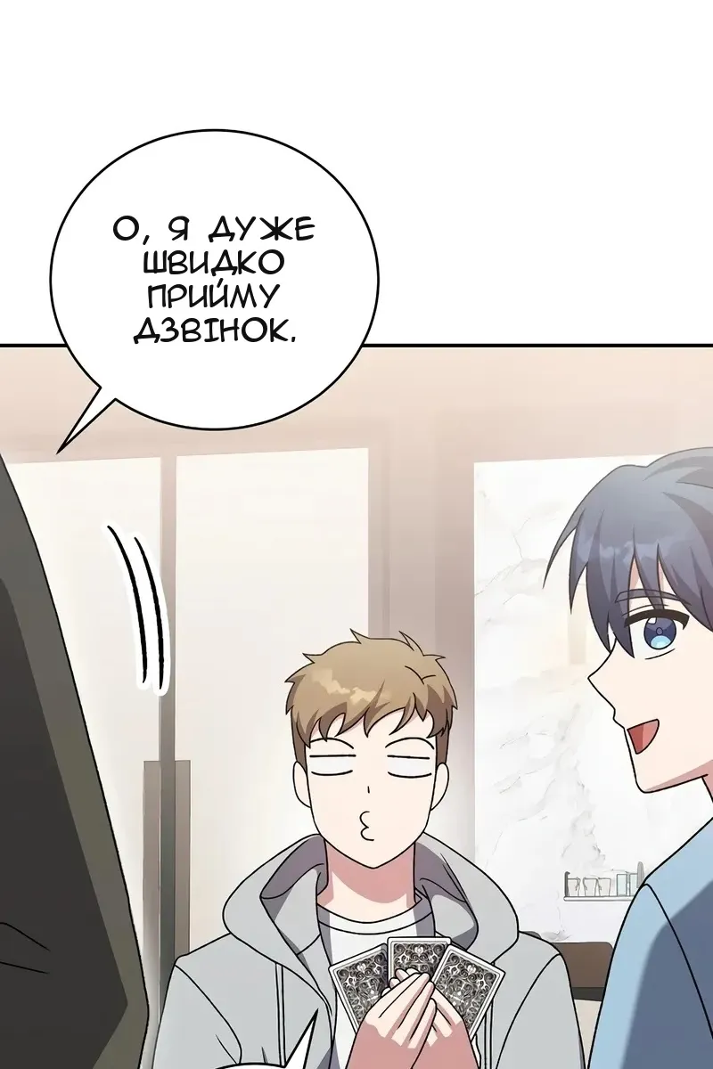 Сторінка 93