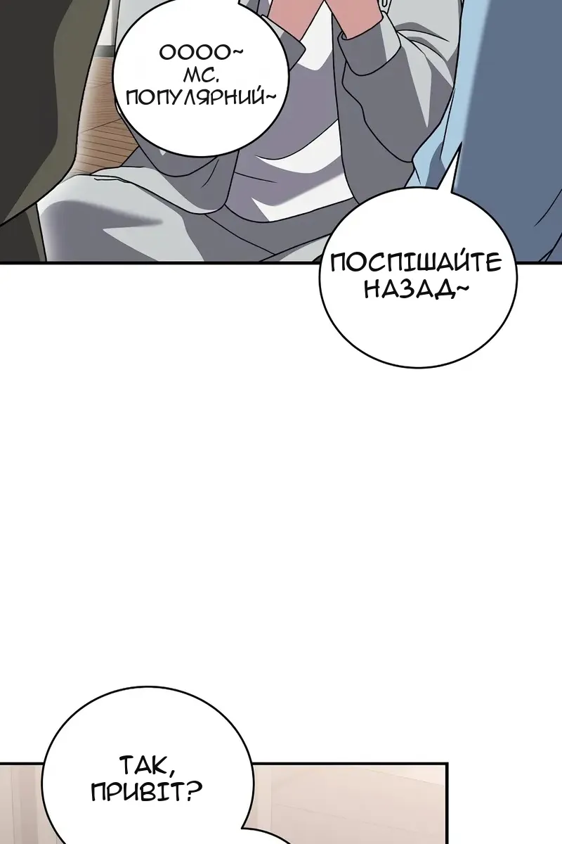 Сторінка 94
