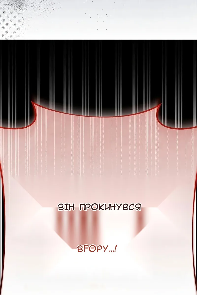 Сторінка 120