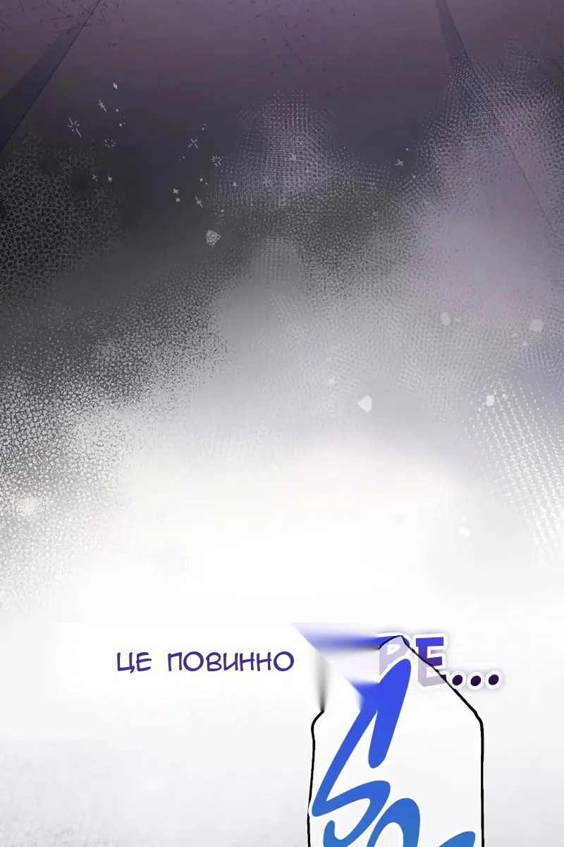 Сторінка 130