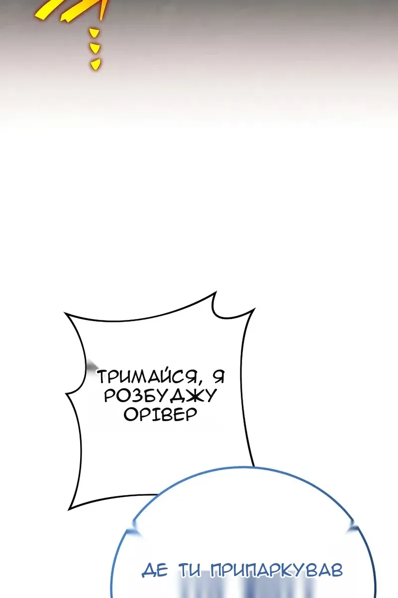 Сторінка 137