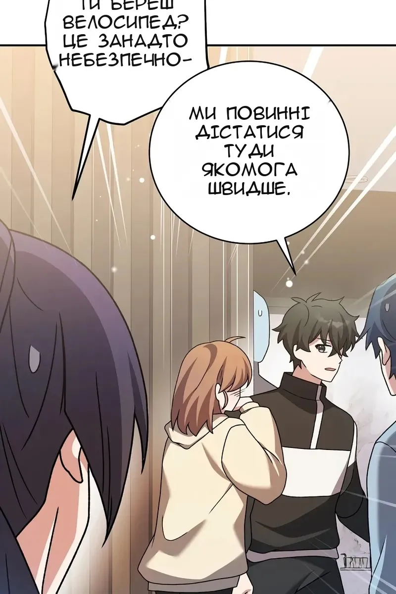 Сторінка 142