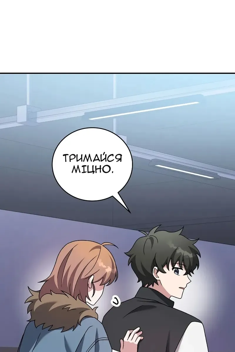Сторінка 149