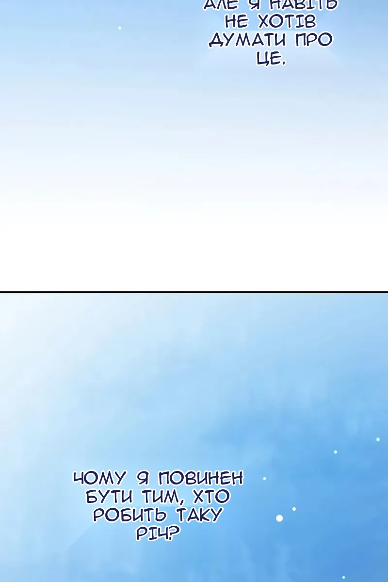 Сторінка 4