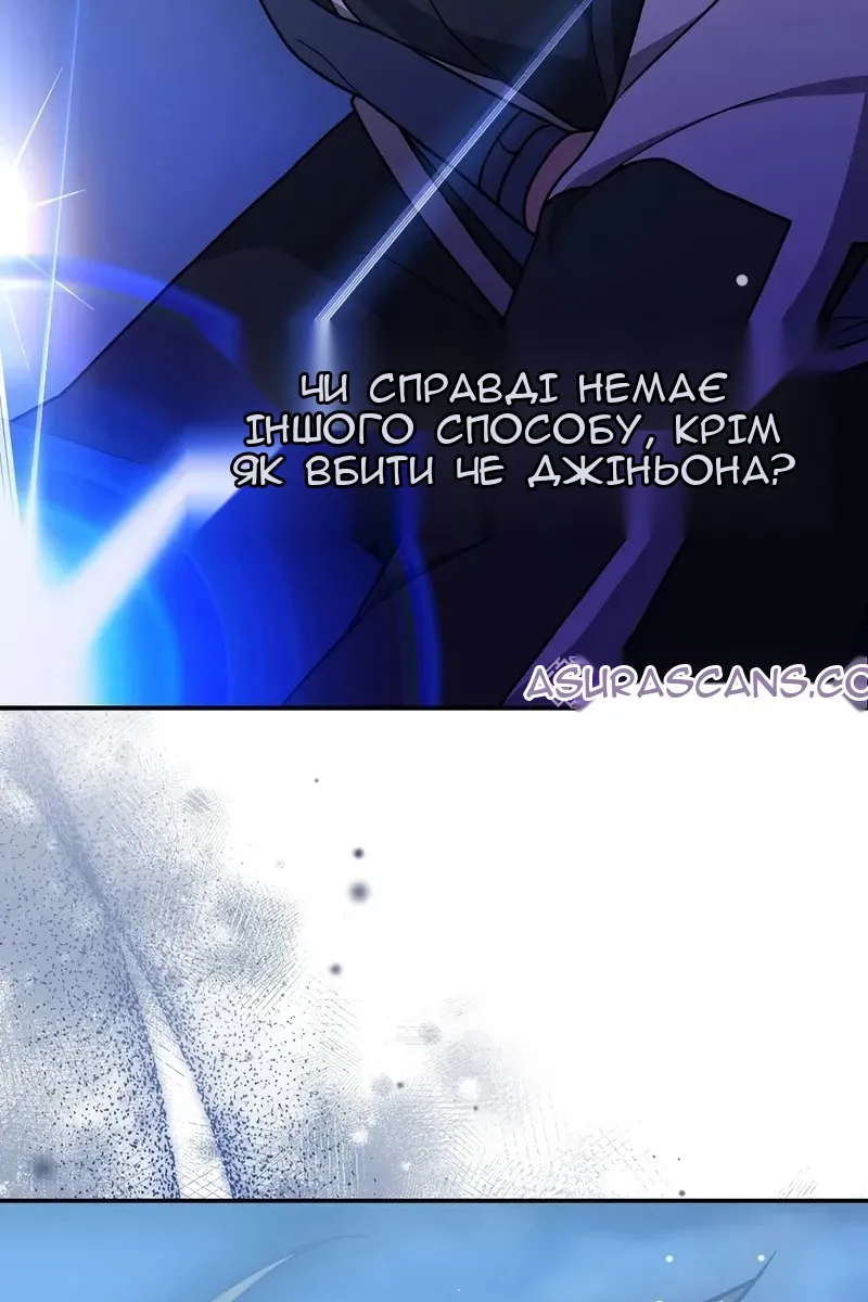 Сторінка 6
