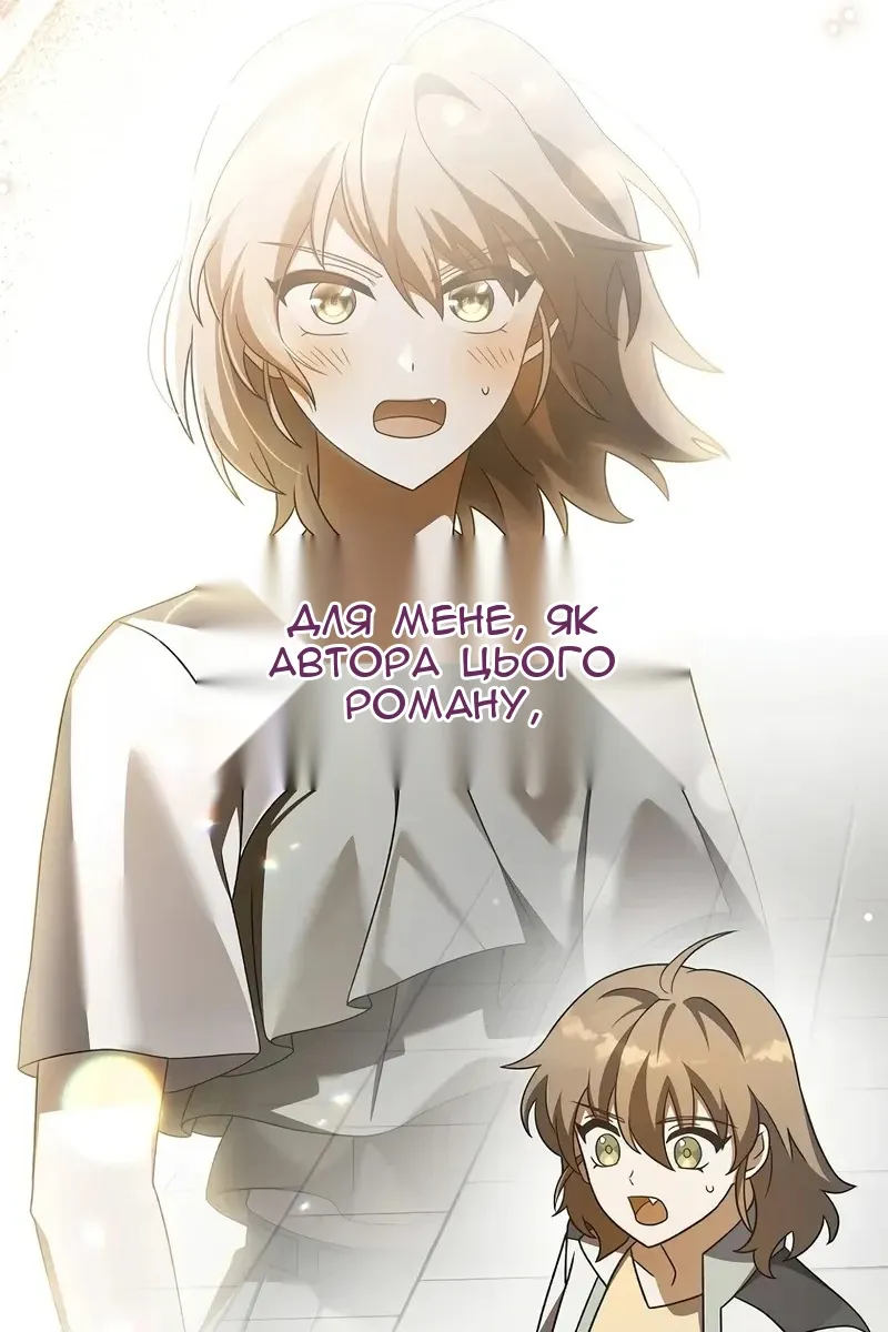 Сторінка 11