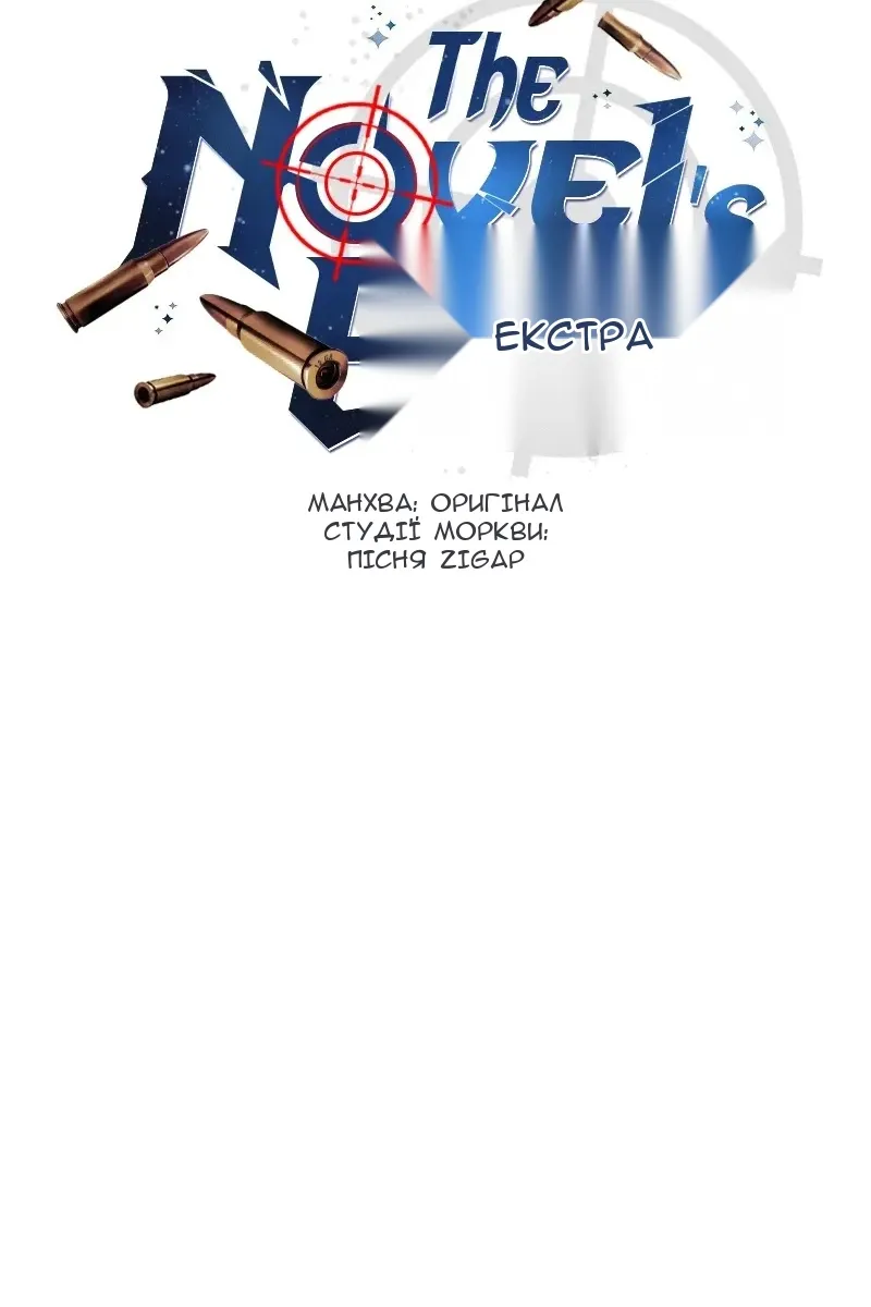 Сторінка 16