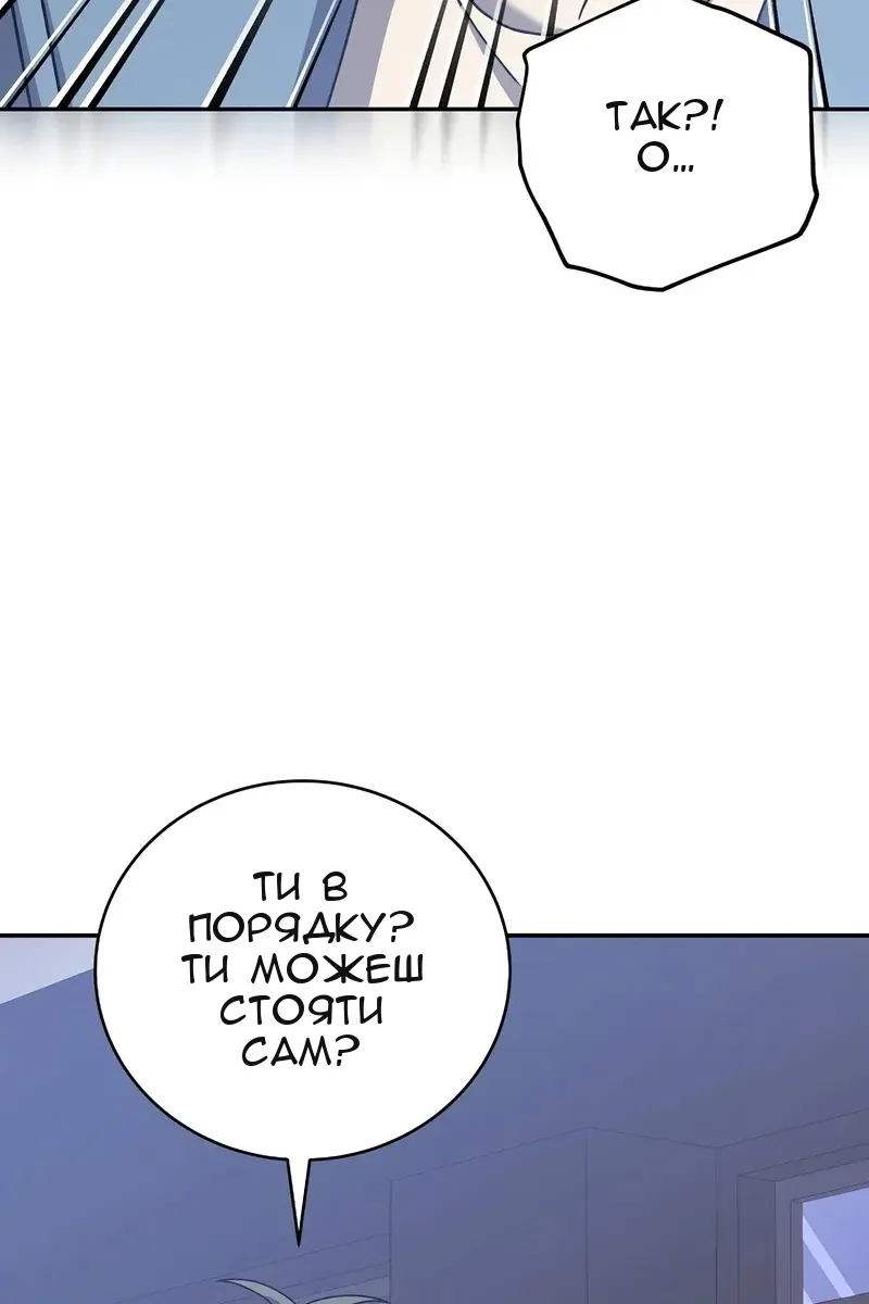Сторінка 23