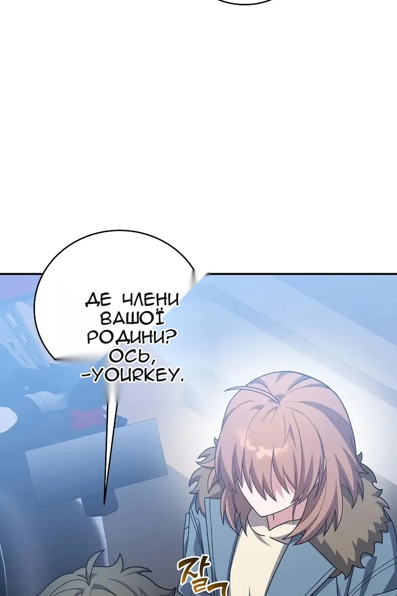 Сторінка 25