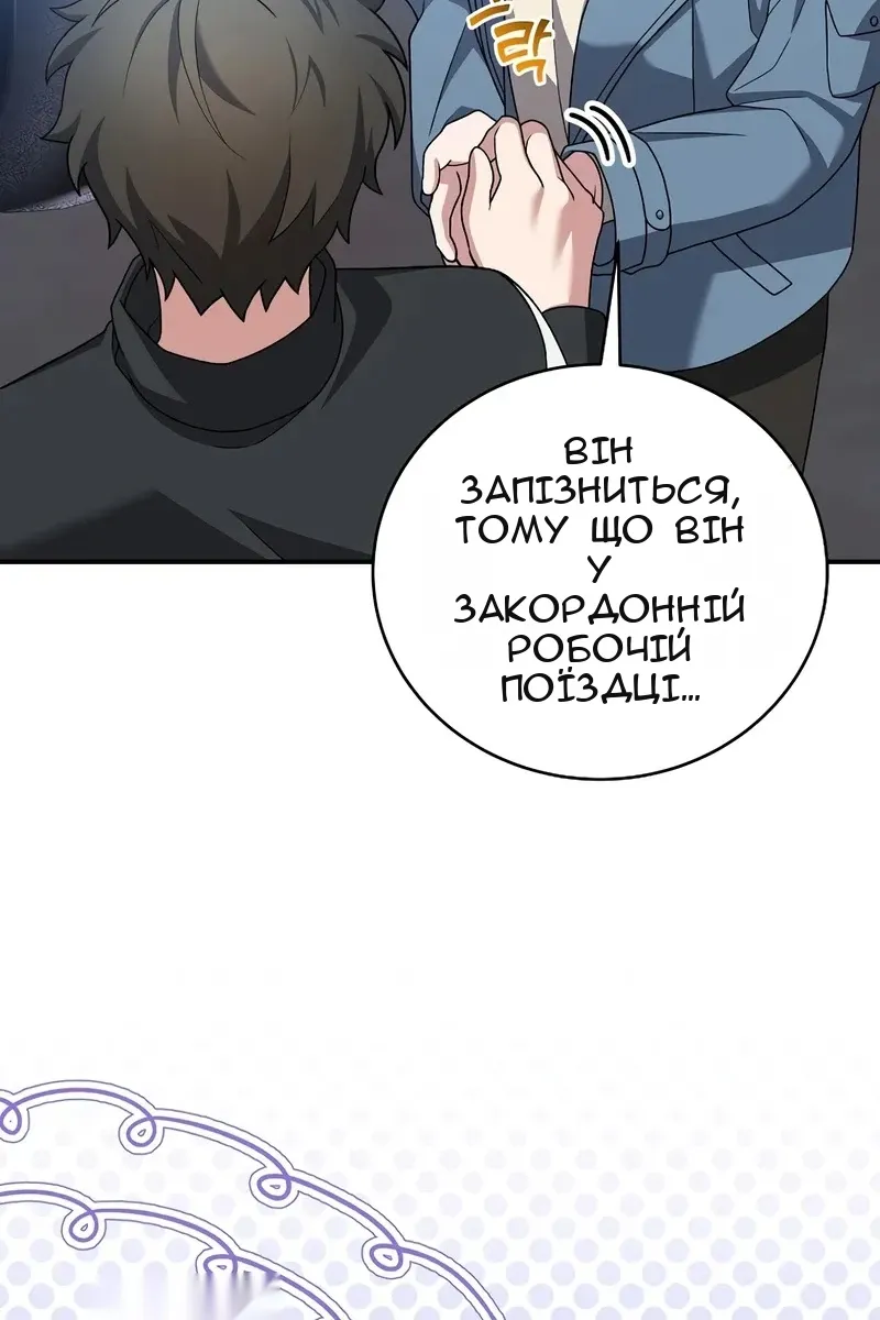 Сторінка 26