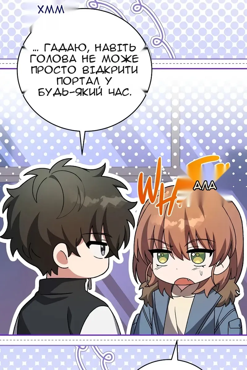 Сторінка 27