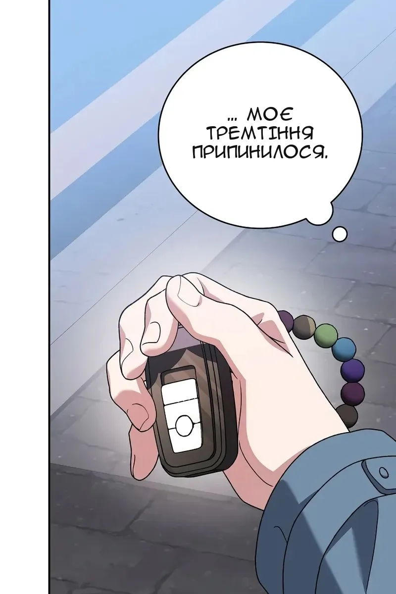 Сторінка 30