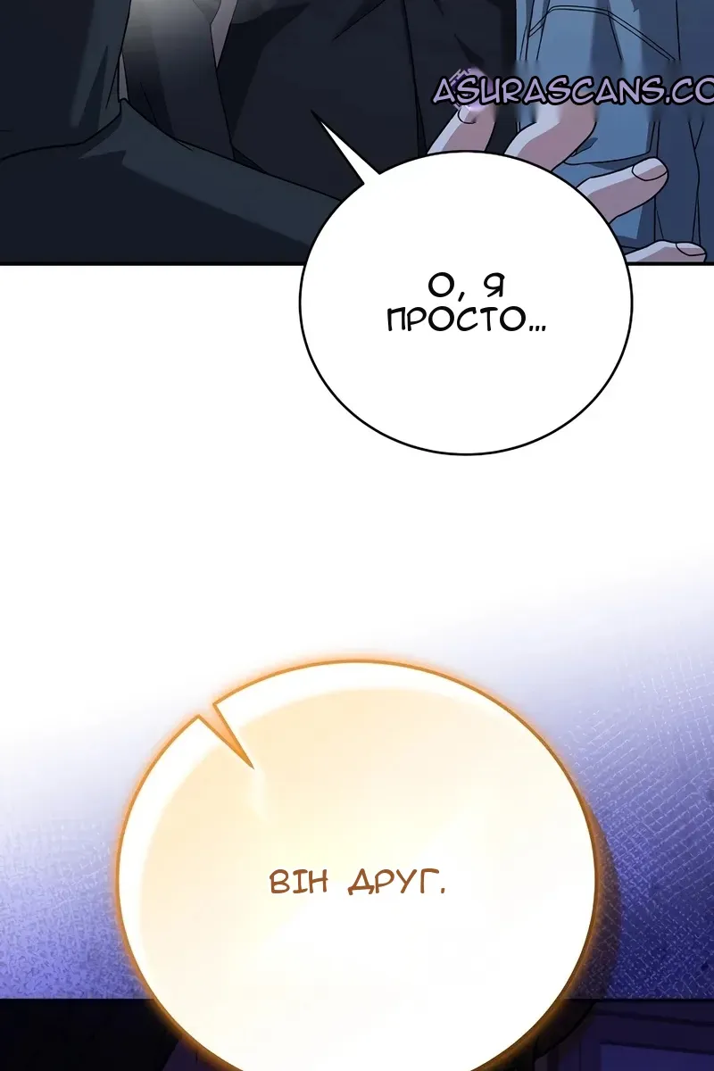 Сторінка 40