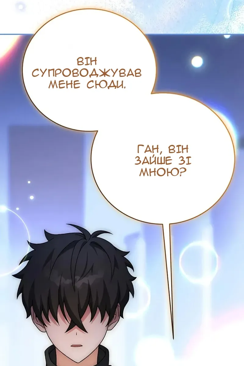 Сторінка 42