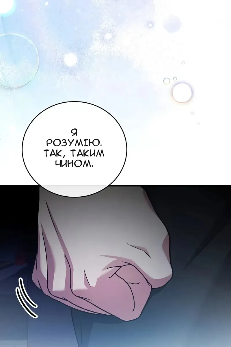 Сторінка 44
