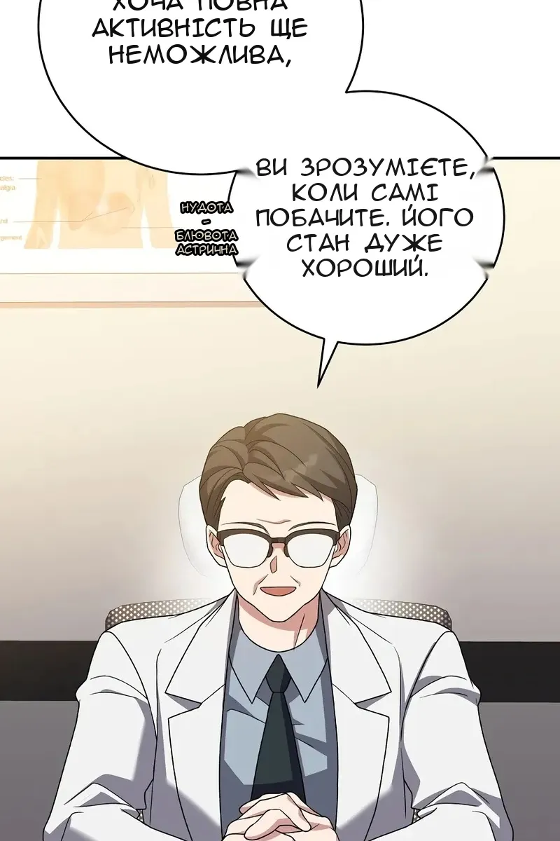 Сторінка 49