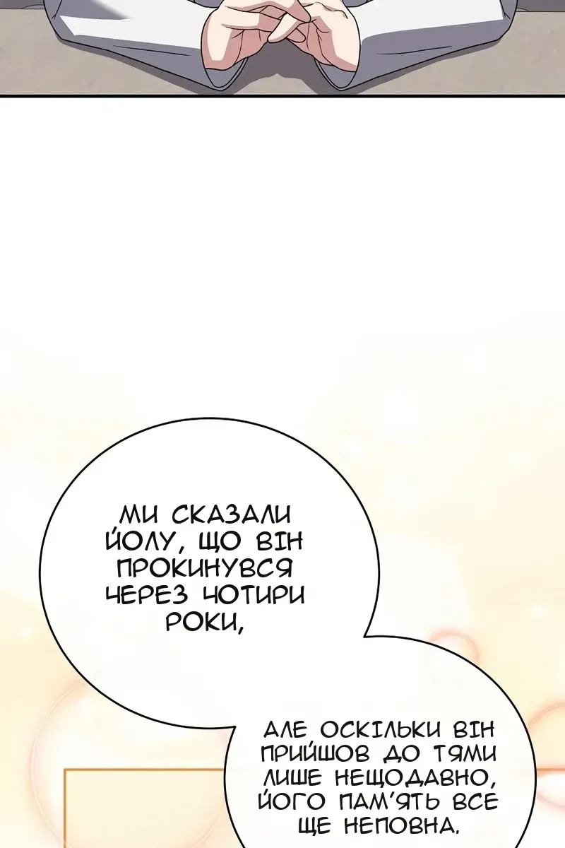 Сторінка 50