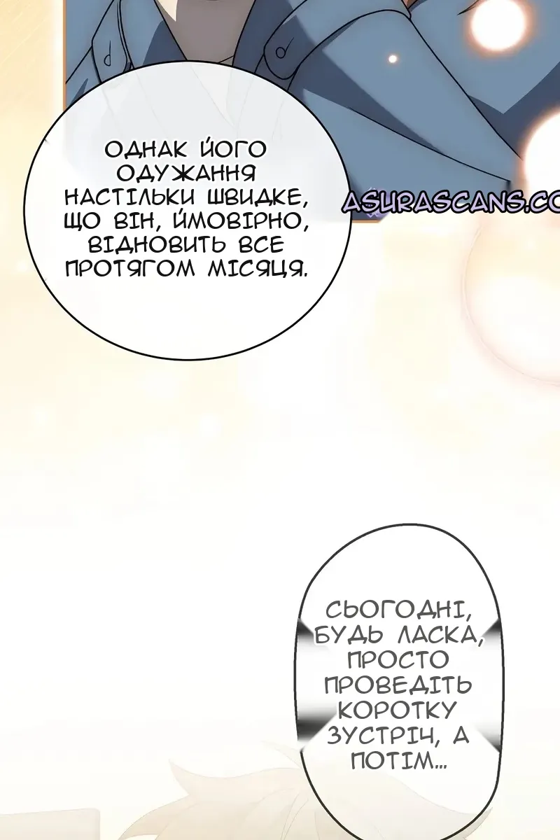 Сторінка 52