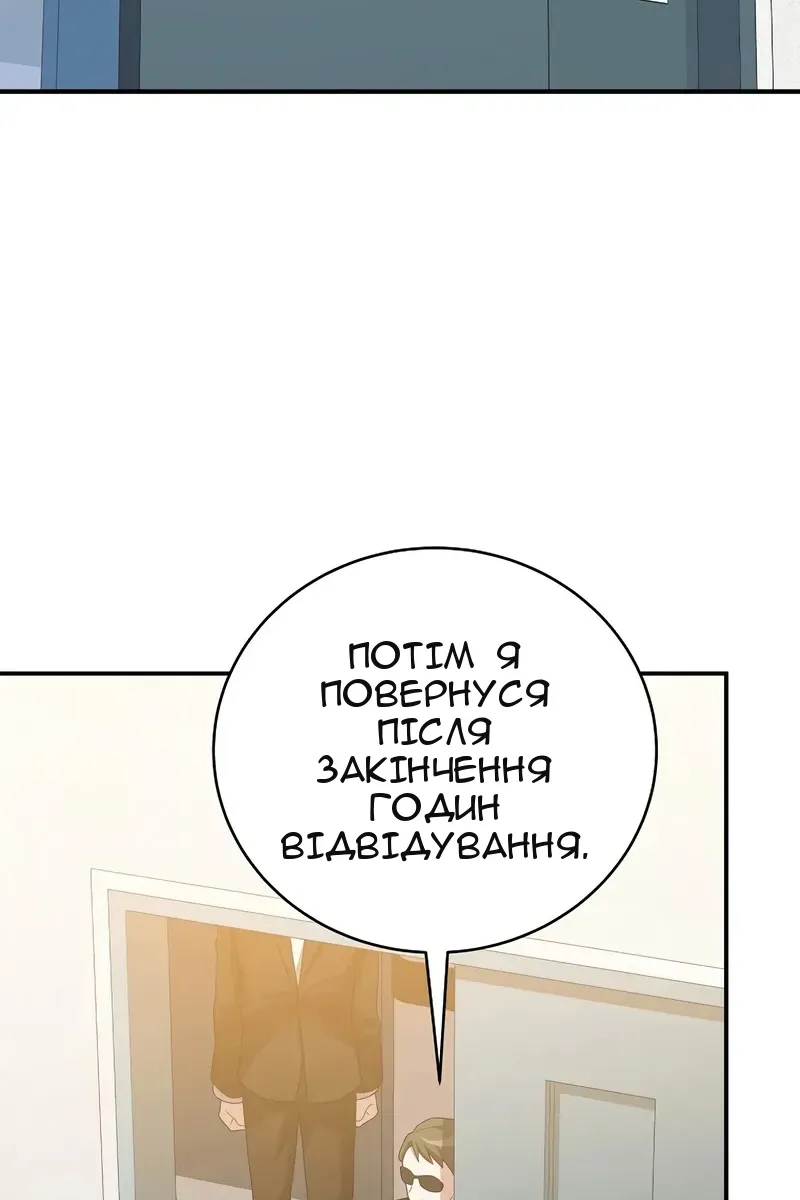 Сторінка 60