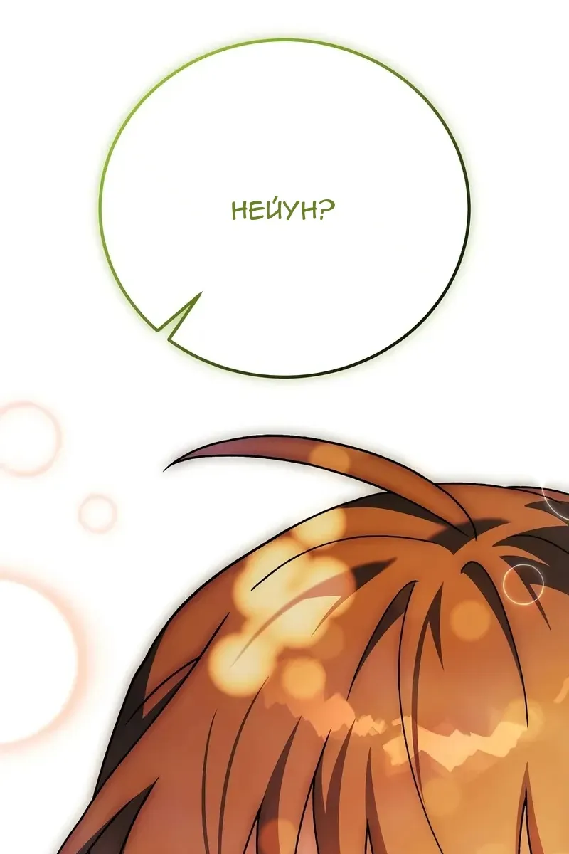 Сторінка 69