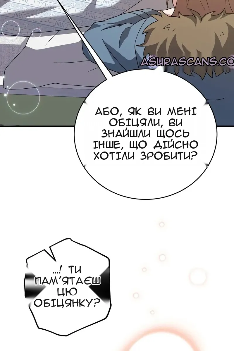 Сторінка 79