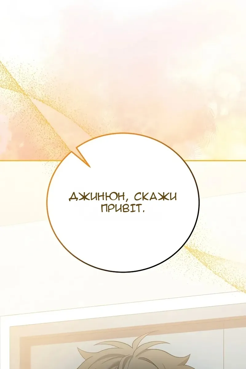 Сторінка 87