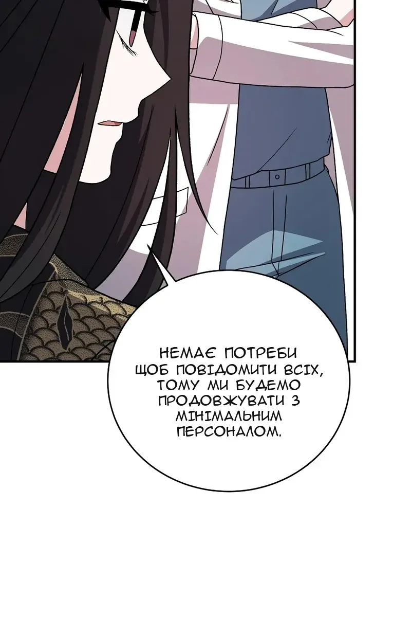 Сторінка 105