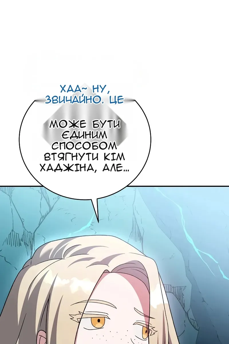 Сторінка 106