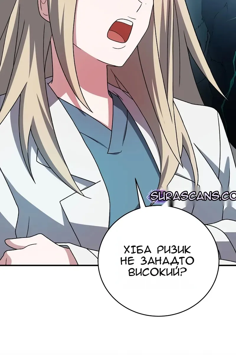 Сторінка 107