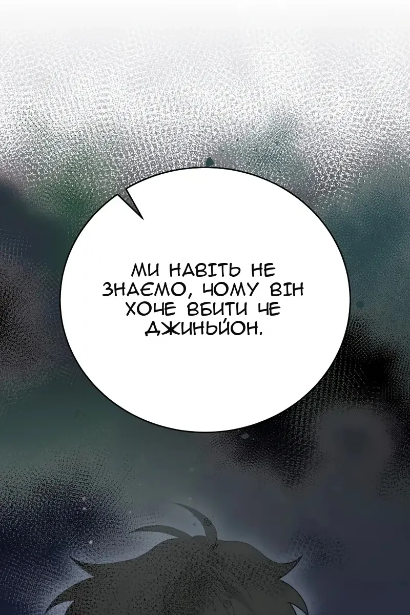 Сторінка 108