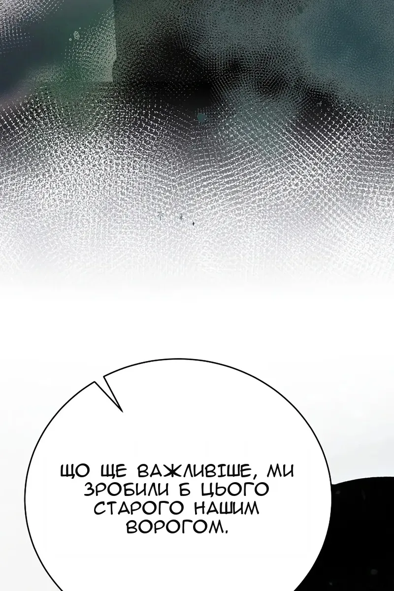 Сторінка 110