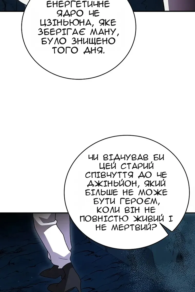Сторінка 114