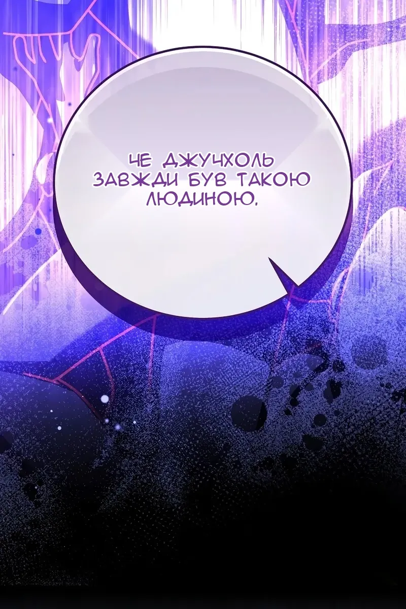 Сторінка 118