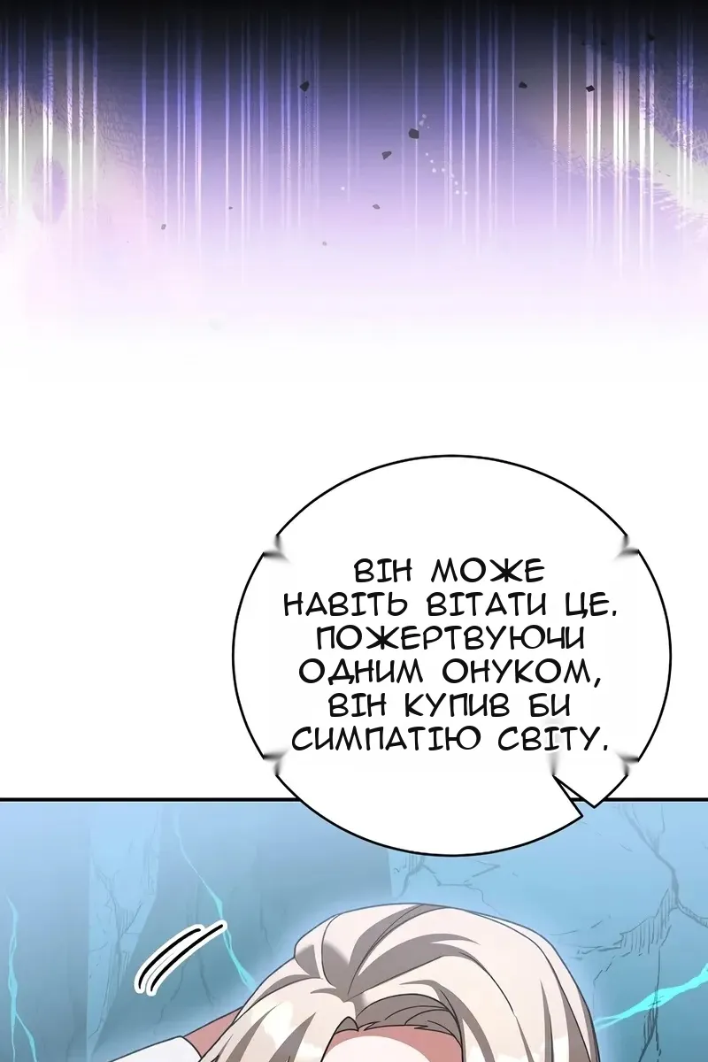 Сторінка 119