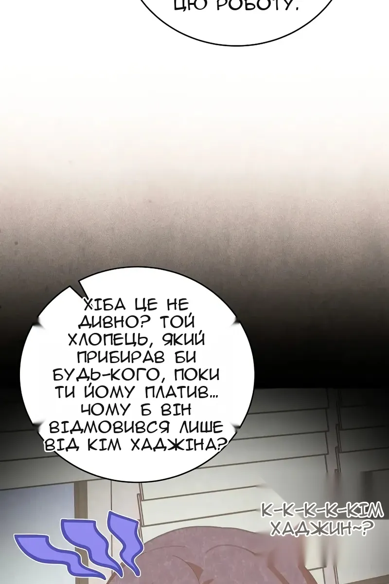 Сторінка 123