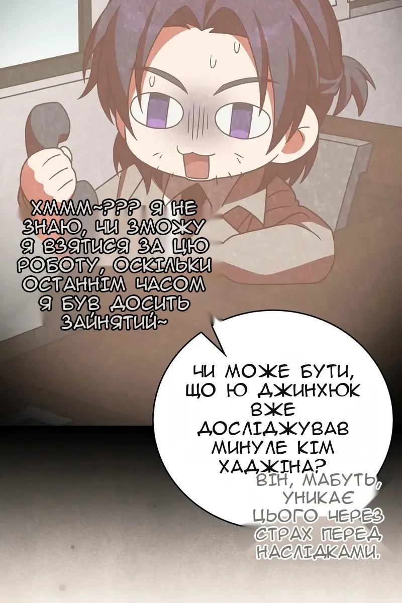 Сторінка 124
