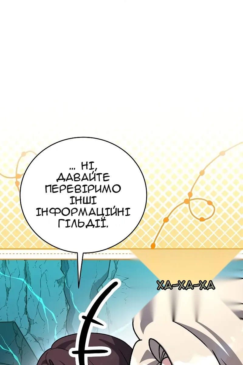 Сторінка 129