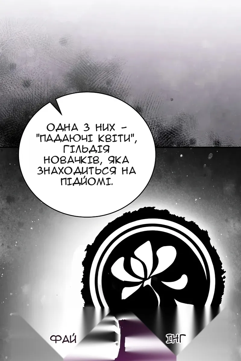 Сторінка 131