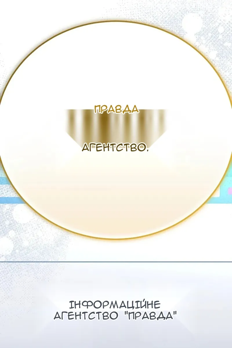 Сторінка 137