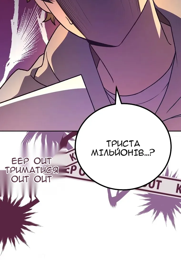 Сторінка 5
