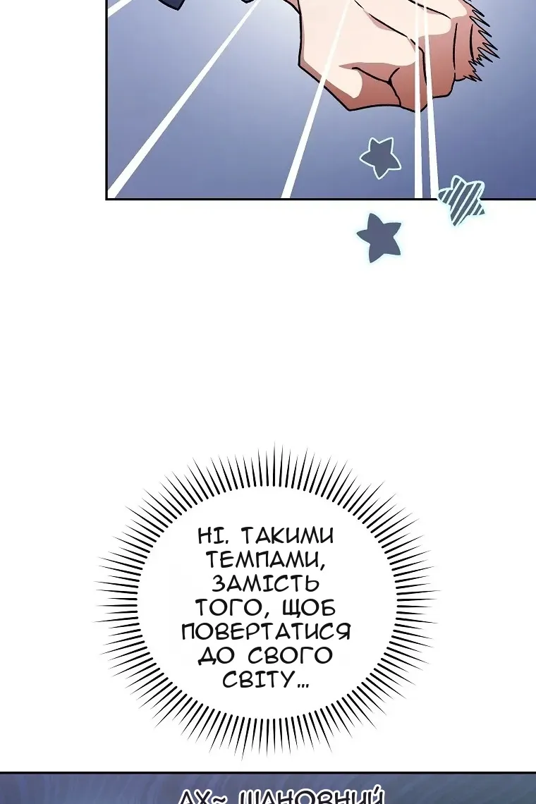 Сторінка 10