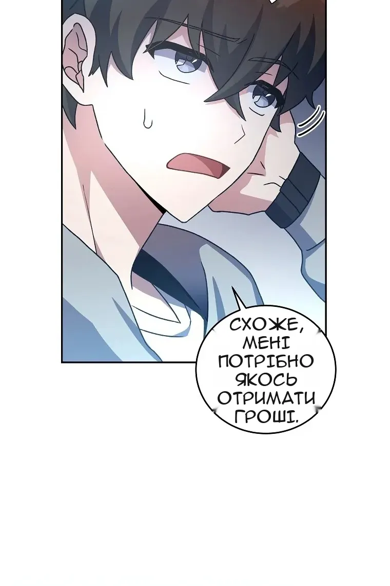 Сторінка 13