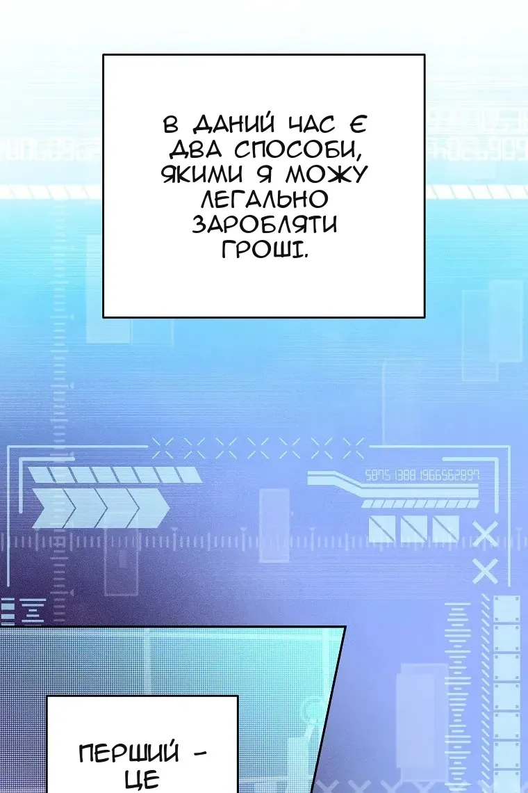 Сторінка 14